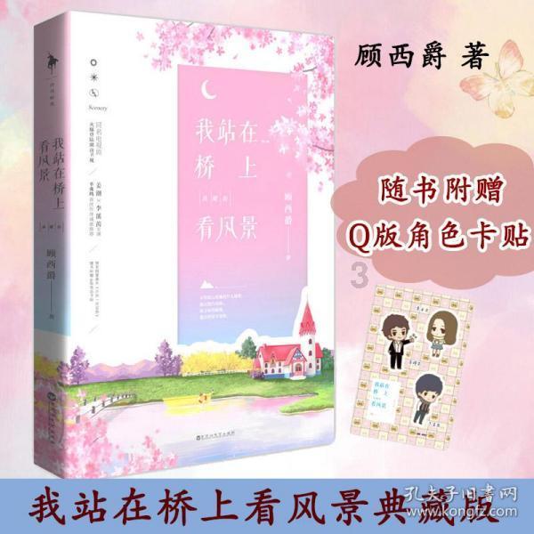 李叔同《送别》 原文及赏析-最全面的红迪网平台